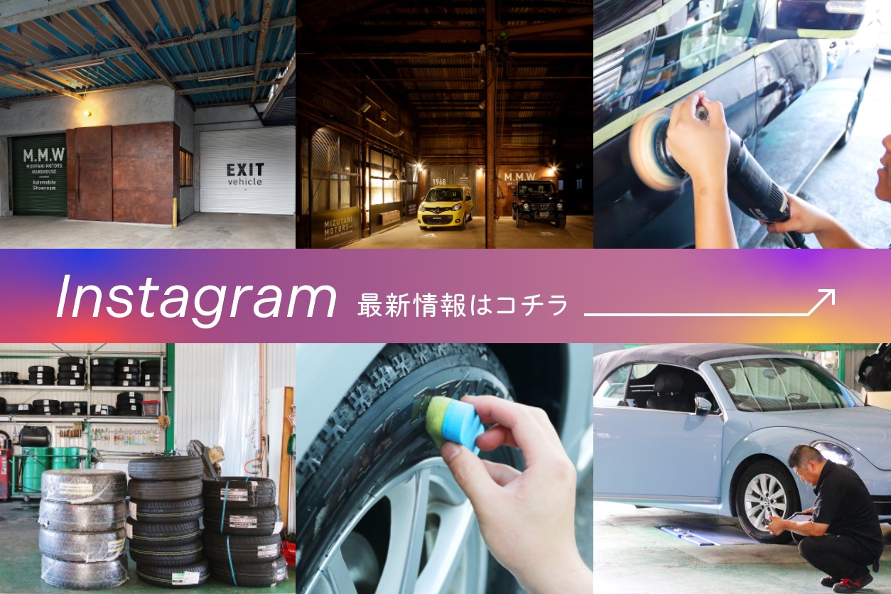 Instagramで最新の車情報をチェック